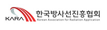 한국방사선진흥협회